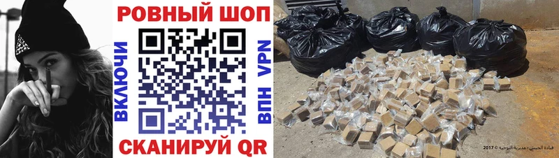 Наркошоп Бор ГАШИШ  Конопля  ТГК  Меф мяу мяу  Амфетамин 