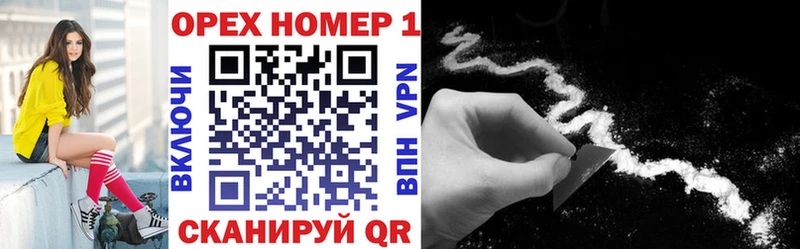 КОКАИН Боливия  магазин  наркотиков  Бор 