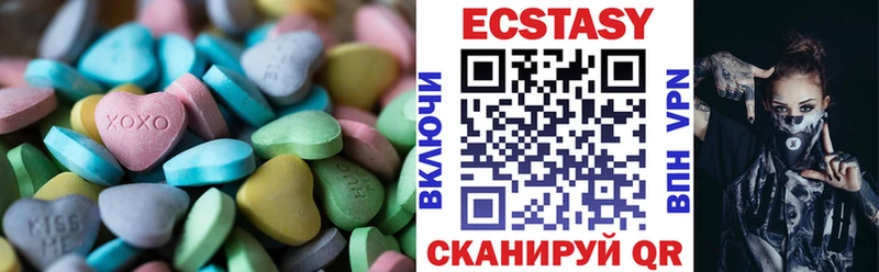 ЭКСТАЗИ бентли  купить  цена  MEGA ССЫЛКА  Бор 