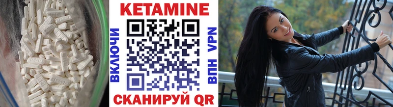 Кетамин VHQ  Бор 