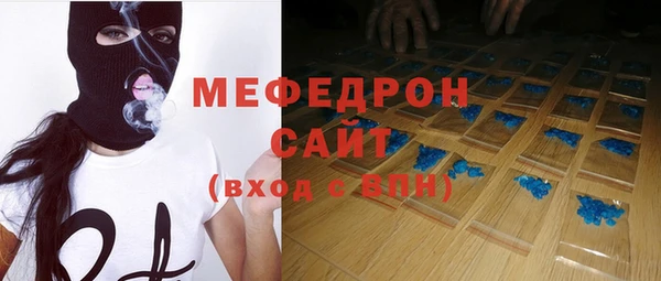мефедрон VHQ Балахна