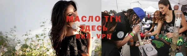 тгк Балабаново