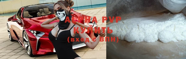 мефедрон VHQ Балахна