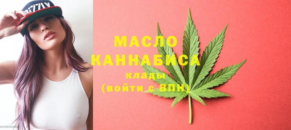 мефедрон VHQ Балахна