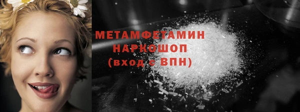 мефедрон VHQ Балахна