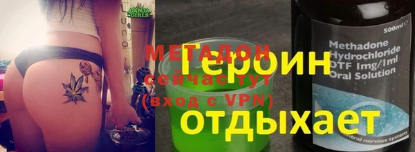 тгк Балабаново
