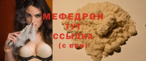 тгк Балабаново