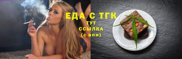 бутик Баксан