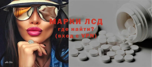 тгк Балабаново