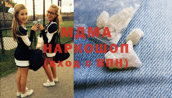 мефедрон VHQ Балахна