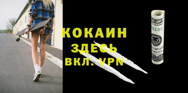 тгк Балабаново