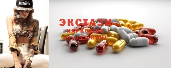 тгк Балабаново