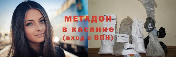 бутик Баксан