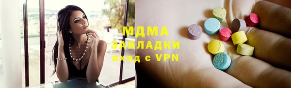 каннабис Ахтубинск