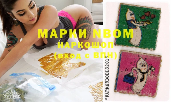 тгк Балабаново