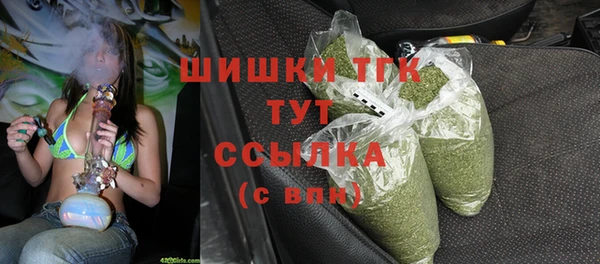мефедрон VHQ Балахна