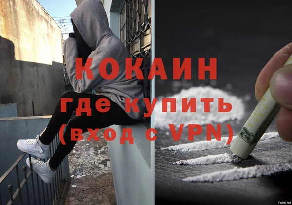 мефедрон VHQ Балахна