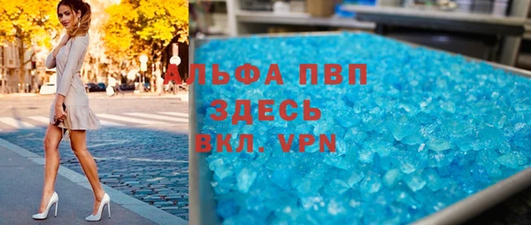 мефедрон VHQ Балахна