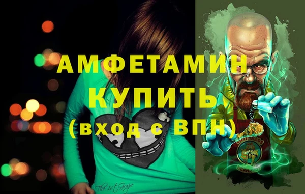 мефедрон VHQ Балахна
