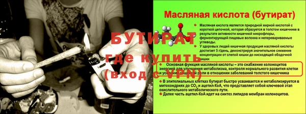 бутик Баксан