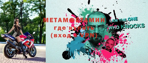 бутик Баксан