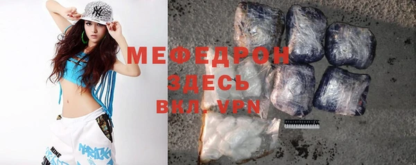 мефедрон VHQ Балахна
