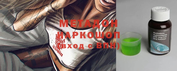 тгк Балабаново