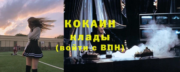 тгк Балабаново