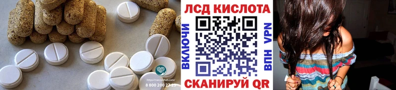 цены наркотик  Бор  ЛСД экстази кислота 
