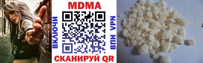 МДМА молли  Бор 