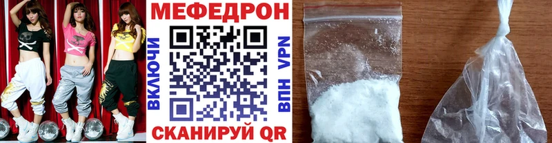 Меф 4 MMC  Бор 