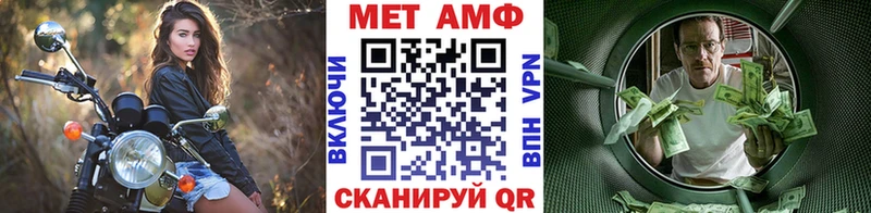 магазин    Бор  МЕТАМФЕТАМИН Декстрометамфетамин 99.9% 