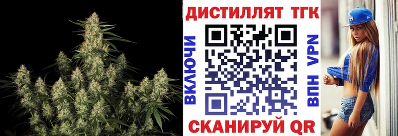 Дистиллят ТГК жижа  Бор 
